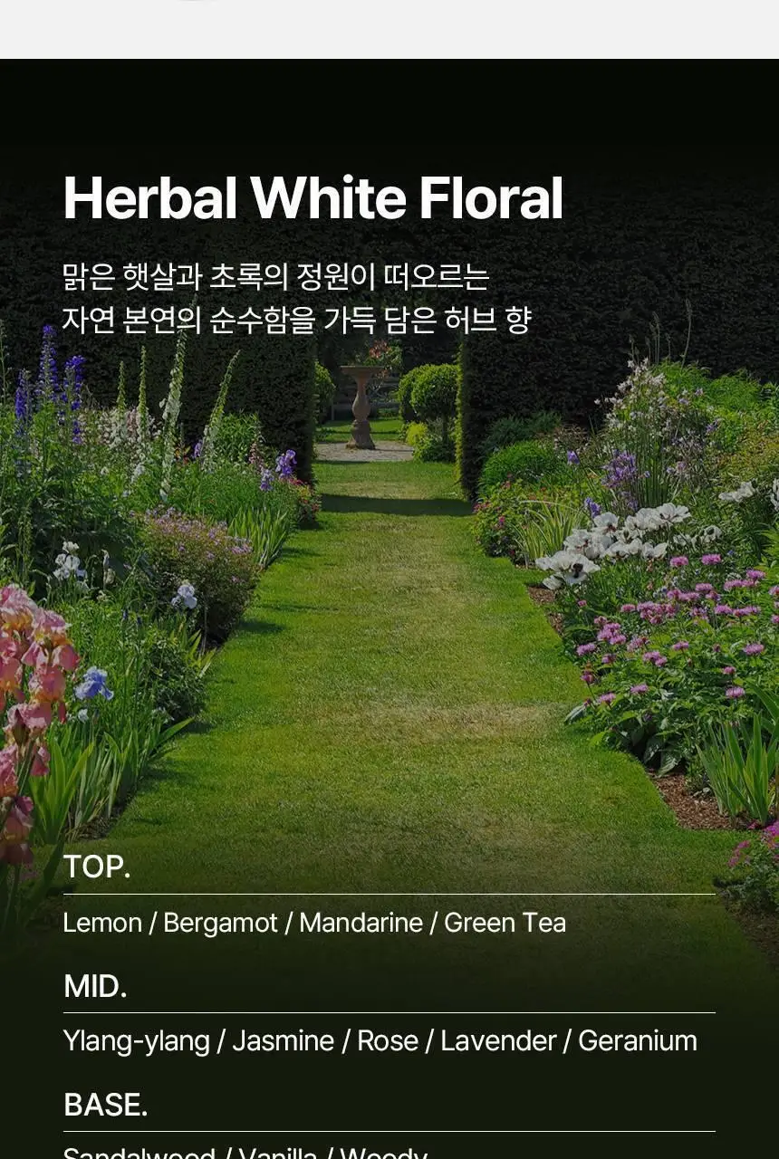 [열보호] 커리쉴 모이스처 글로우 헤어 에센스 70ml 상세페이지 16